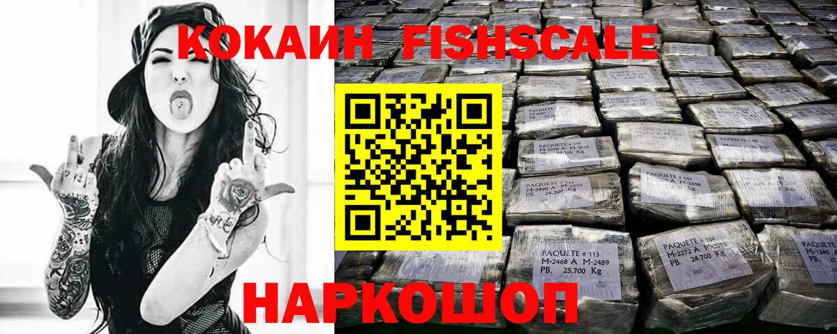 COCAIN Columbia  Вход с VPN  КОКАИН 98%  Пушкино 