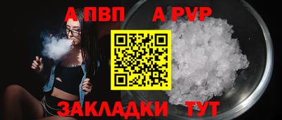 дурь Пыть-Ях