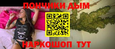 дурь Пыть-Ях
