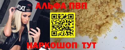 дурь Пыть-Ях