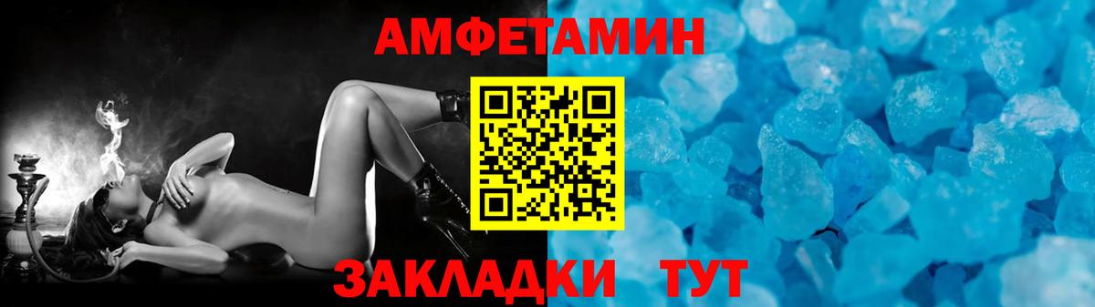 Первитин винт  Вход с VPN  Пушкино 