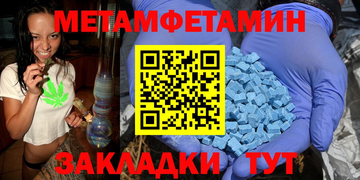 Первитин витя Пушкино