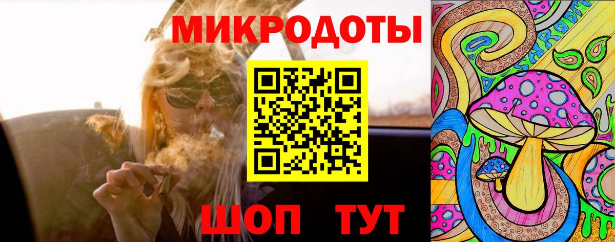 Галлюциногенные грибы Psilocybine cubensis  даркнет сайт  Пушкино  Вход с VPN 