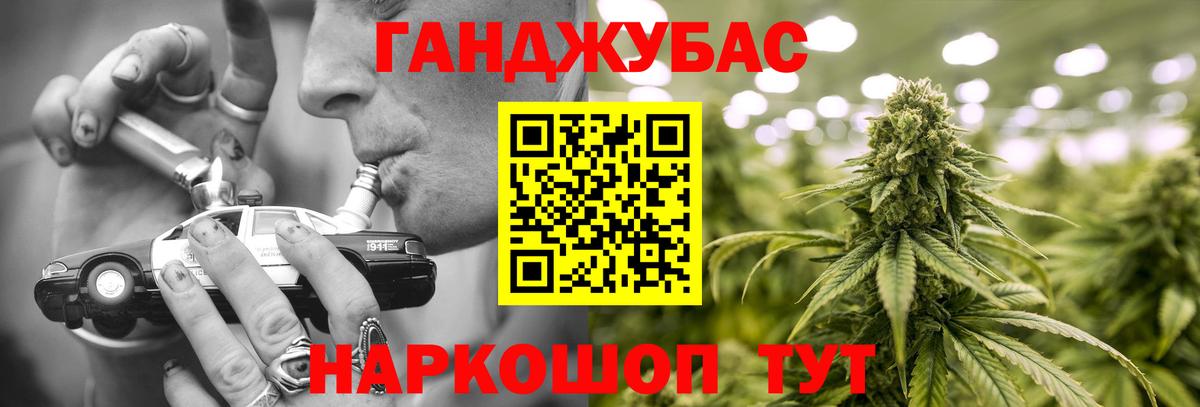 Марихуана THC 21%  Бошки Шишки марихуана  Пушкино  Бошки Шишки OG Kush  Вход с VPN  МАРИХУАНА индика 